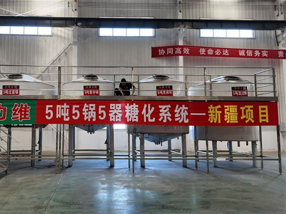 铜川精酿啤酒设备厂—5吨精酿啤酒设备—新疆项目